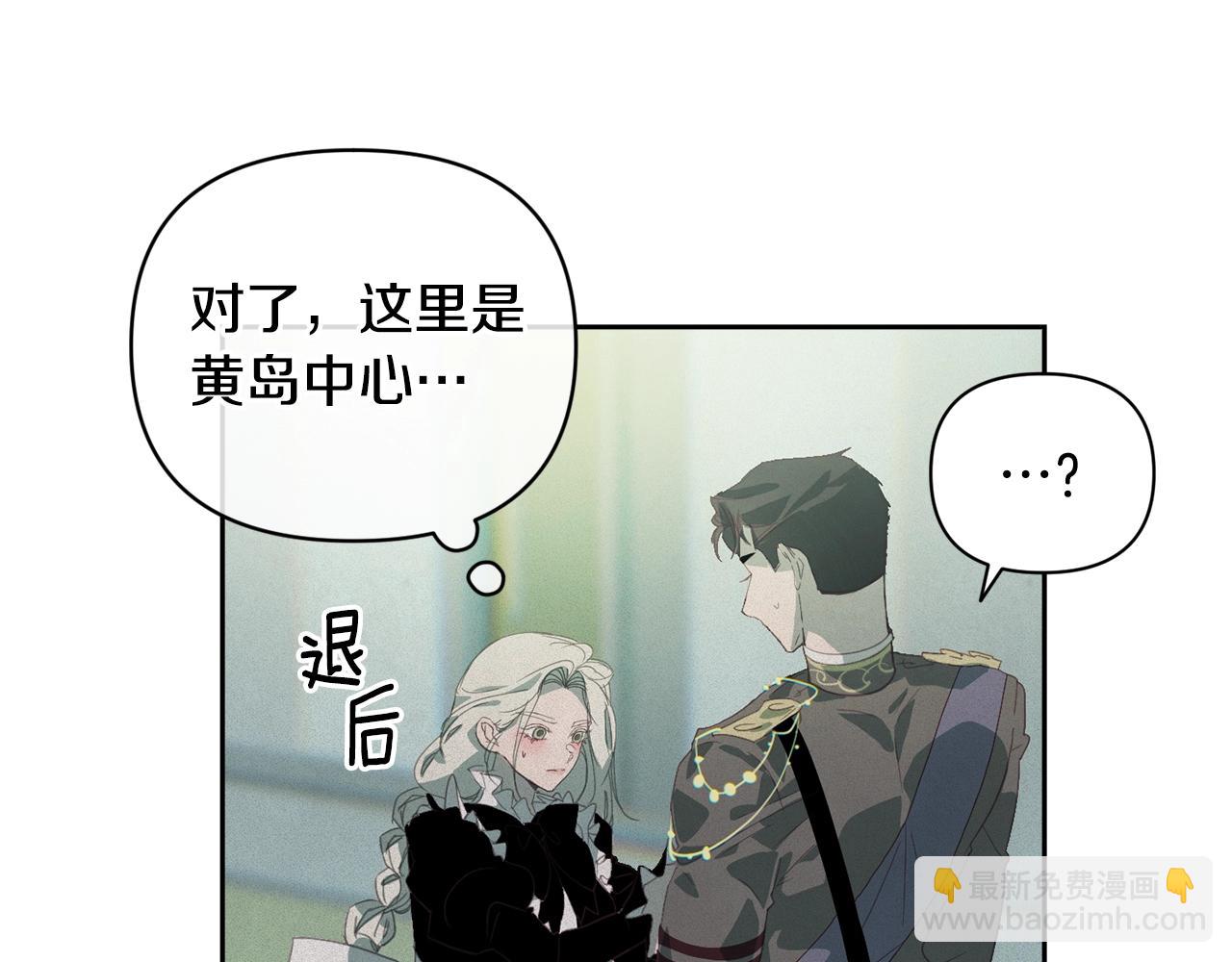 第40话 主人回来了81