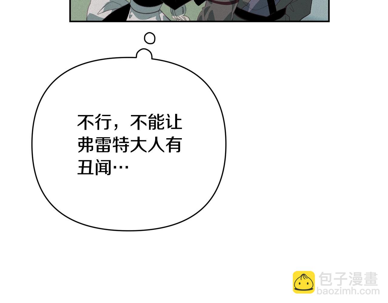 第40话 主人回来了82