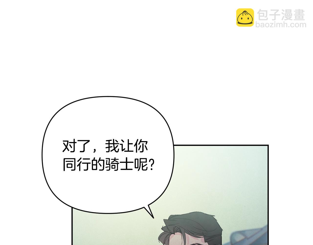 第40话 主人回来了83