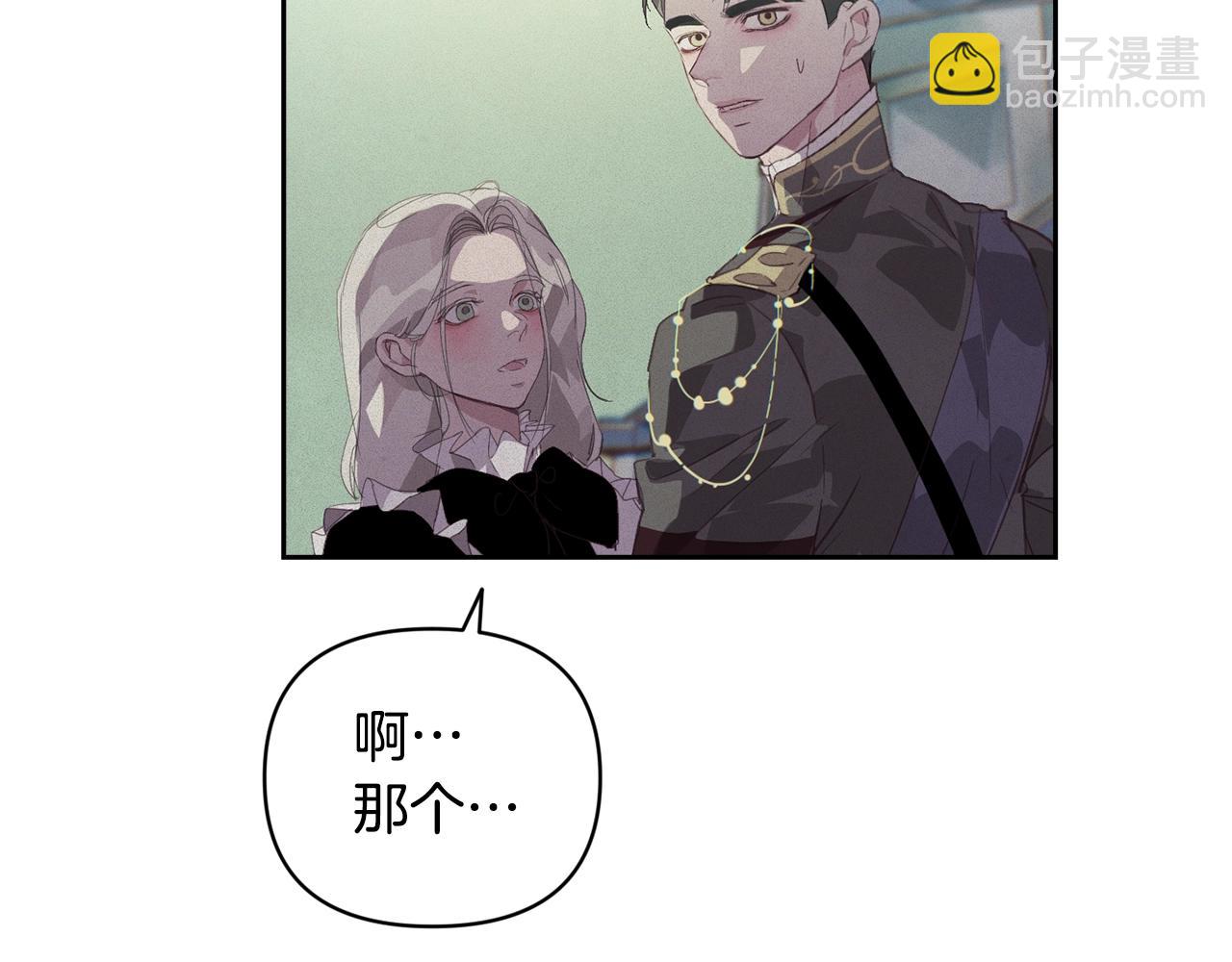 第40话 主人回来了84
