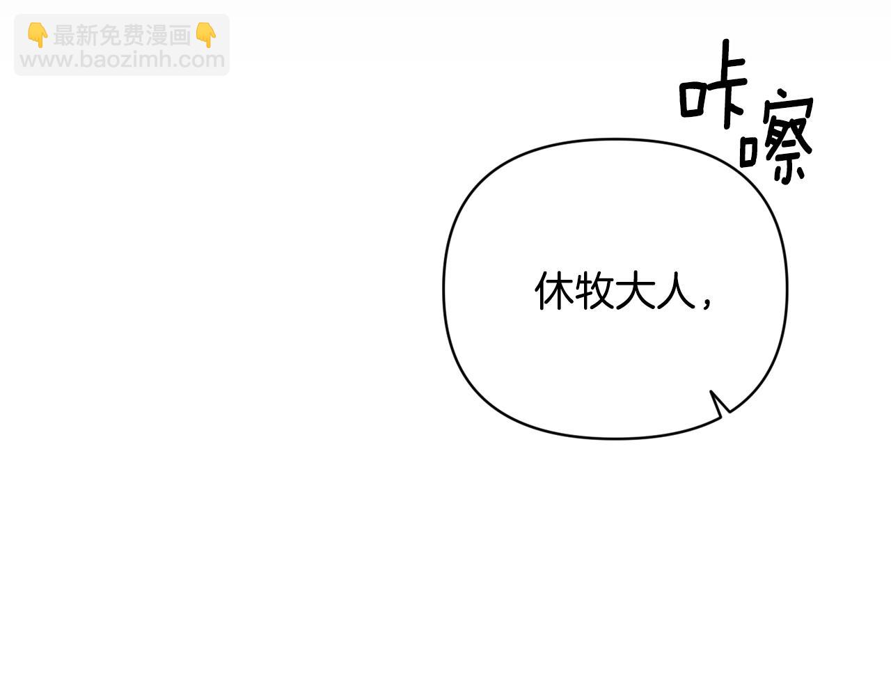 第40话 主人回来了9