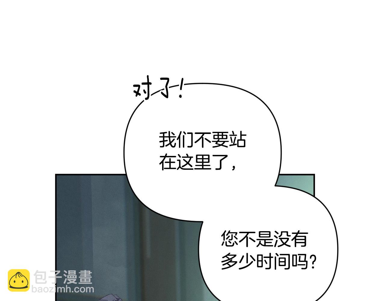 第40话 主人回来了91