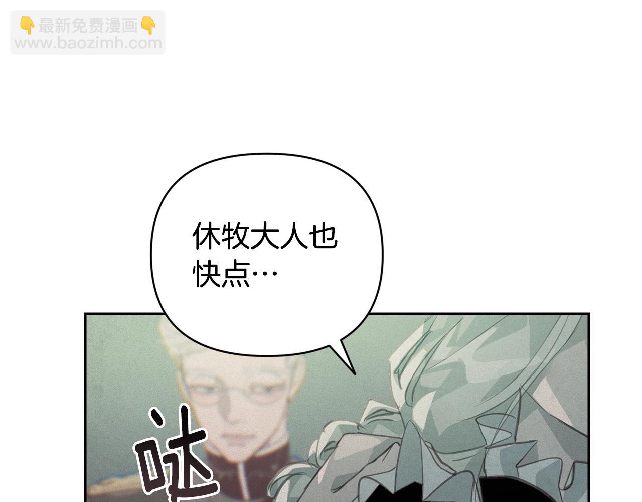 第40话 主人回来了93