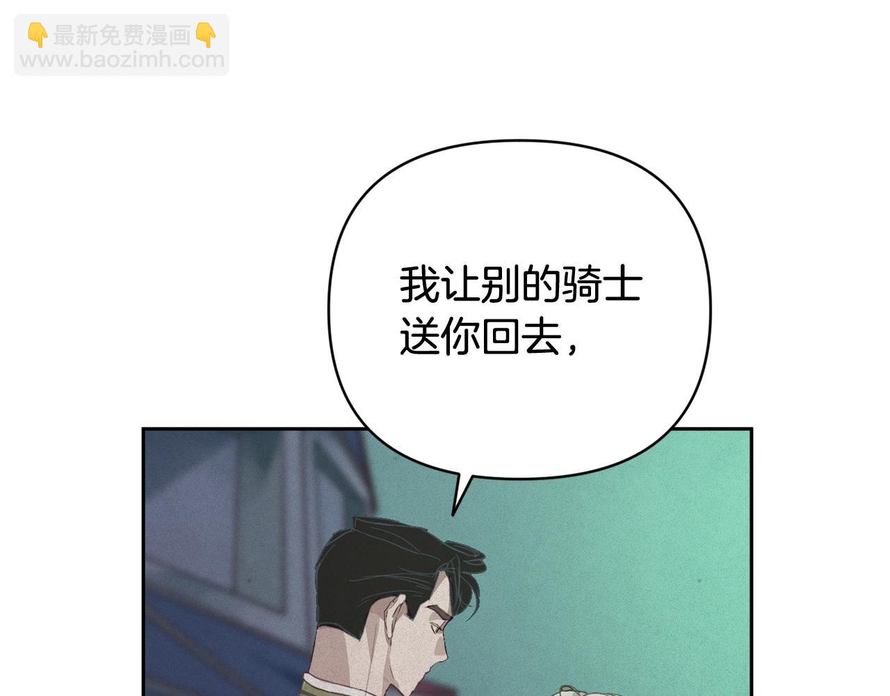 第40话 主人回来了95