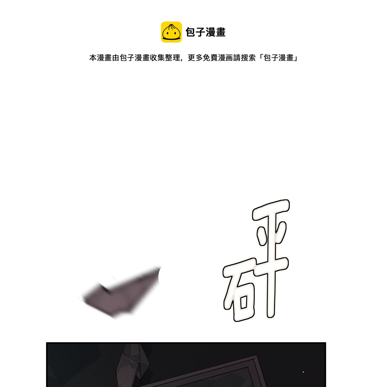 第41话 主人回来了0