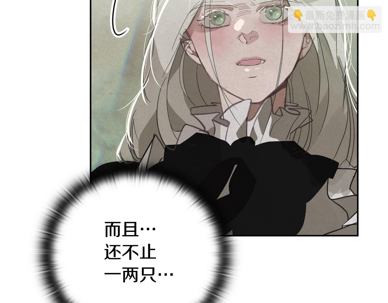 第41话 主人回来了104