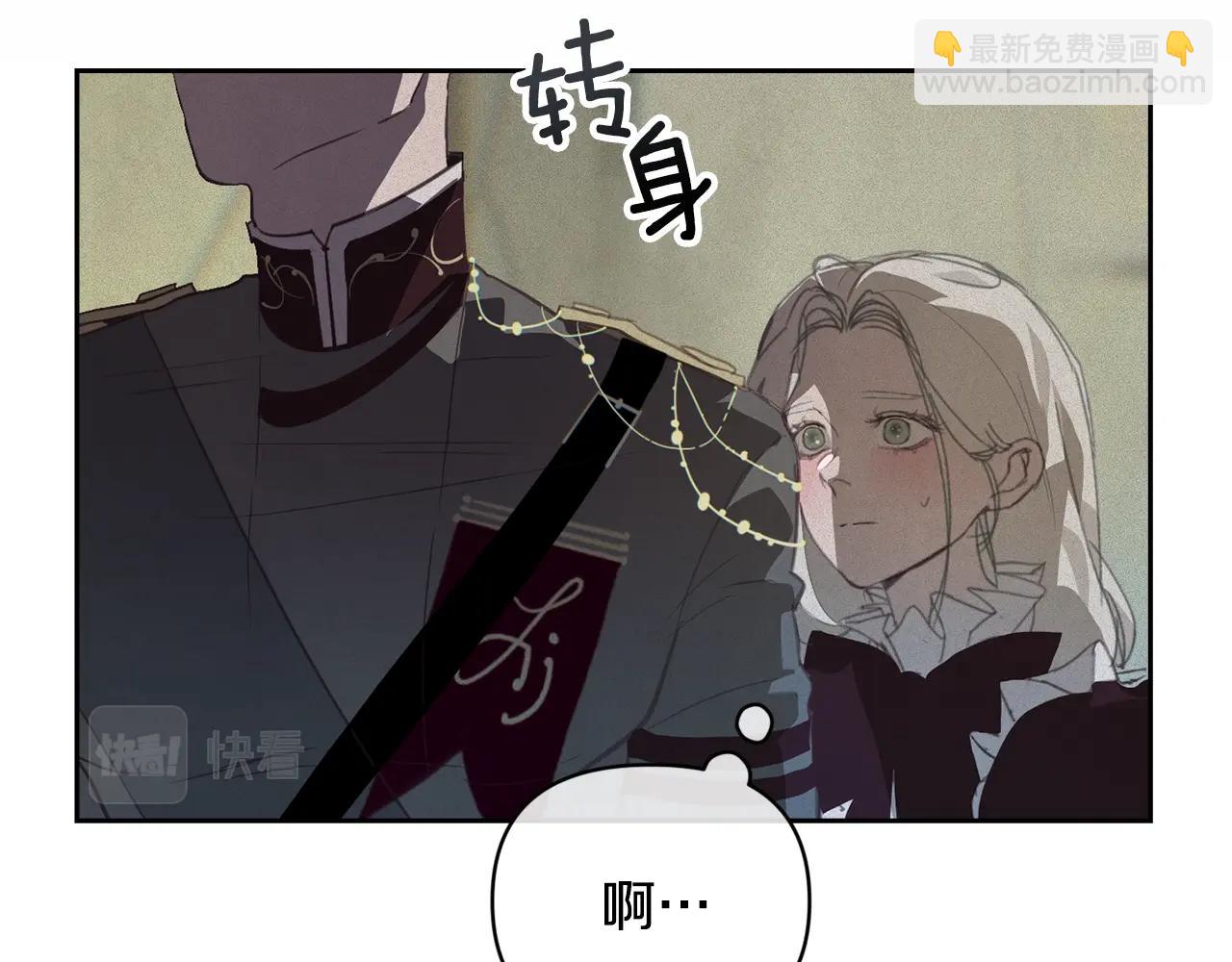 第41话 主人回来了109