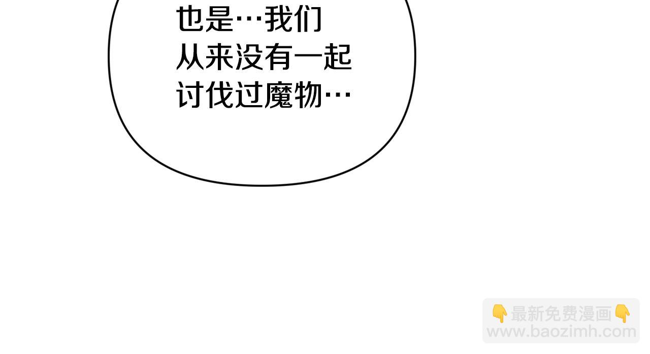 第41话 主人回来了112