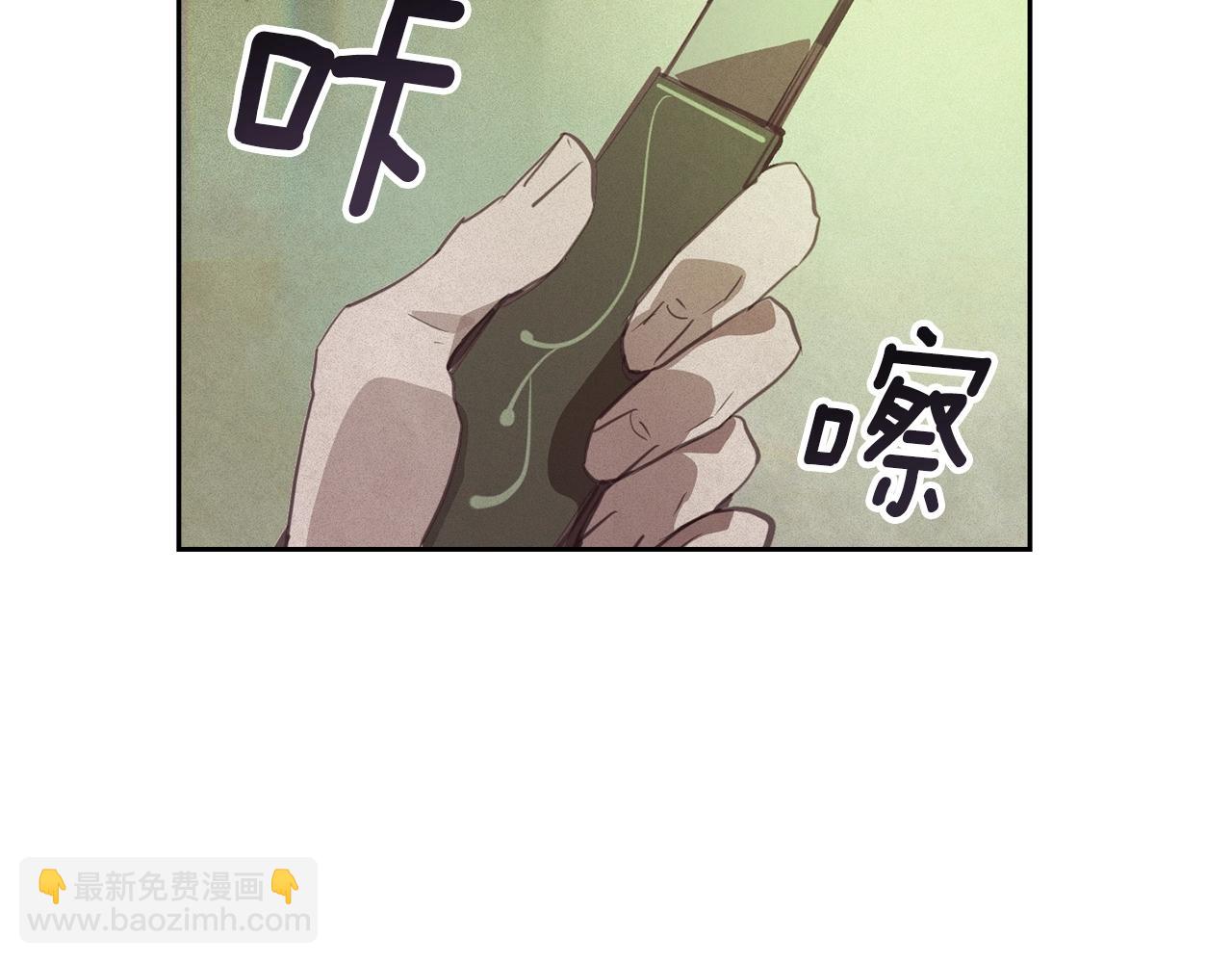 第41话 主人回来了115