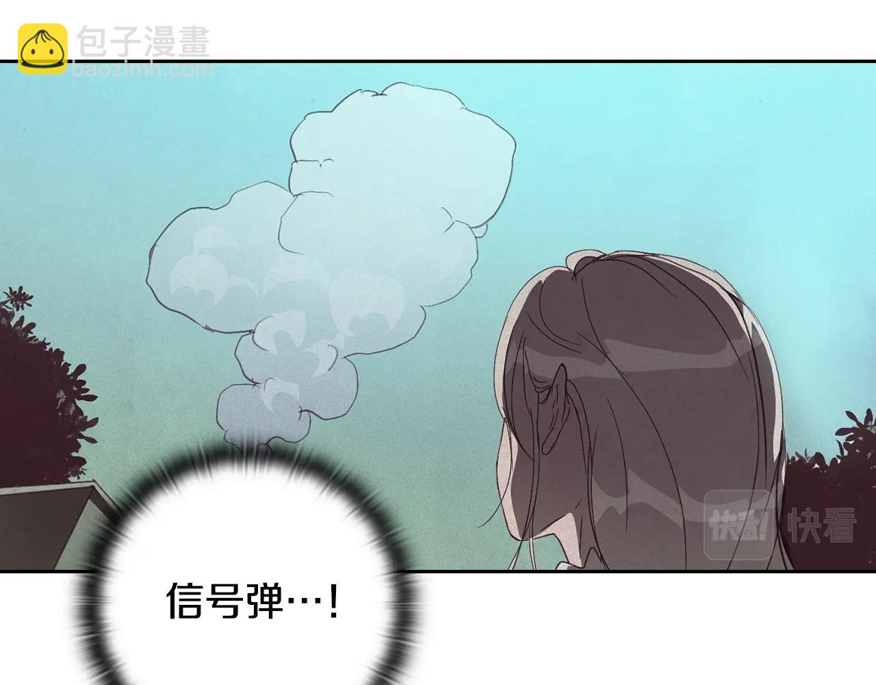 第41话 主人回来了119