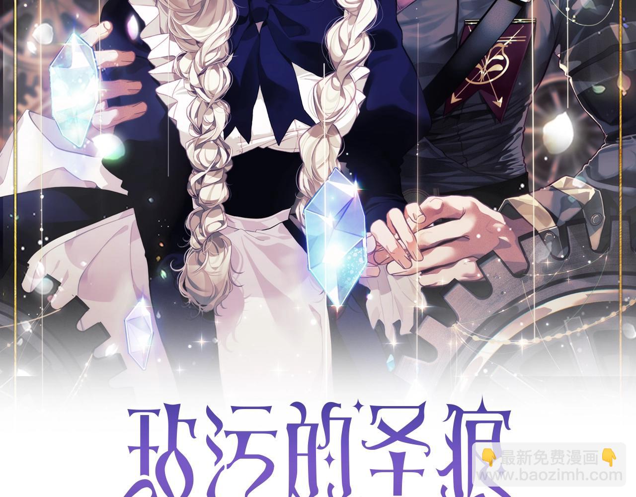 第41话 主人回来了12