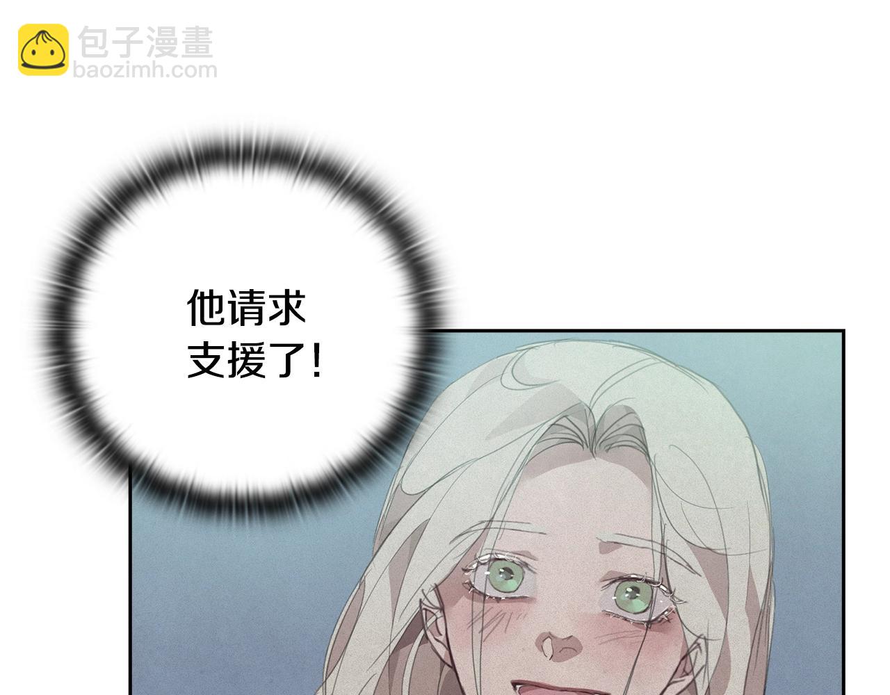 第41话 主人回来了121