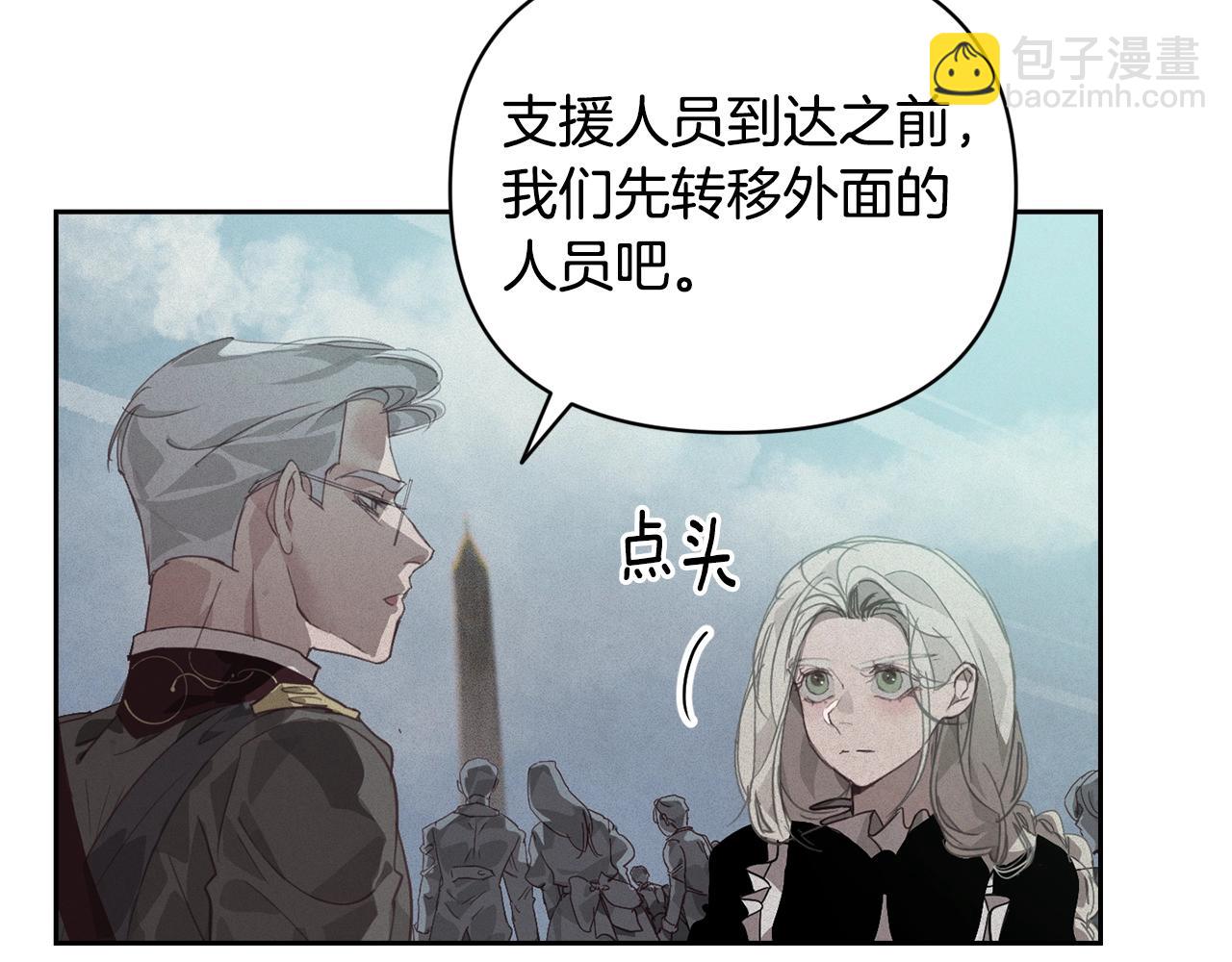 第41话 主人回来了123
