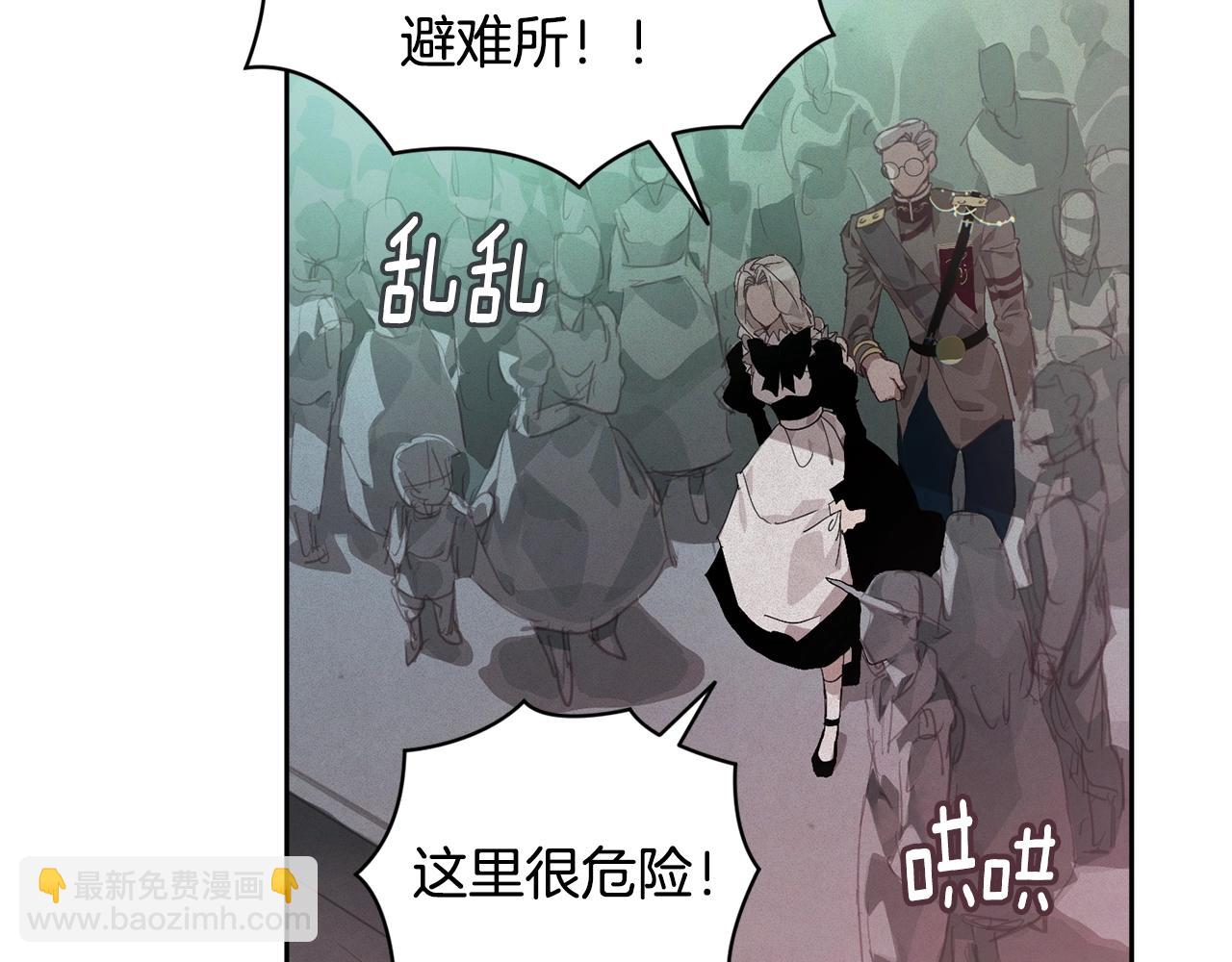 第41话 主人回来了125