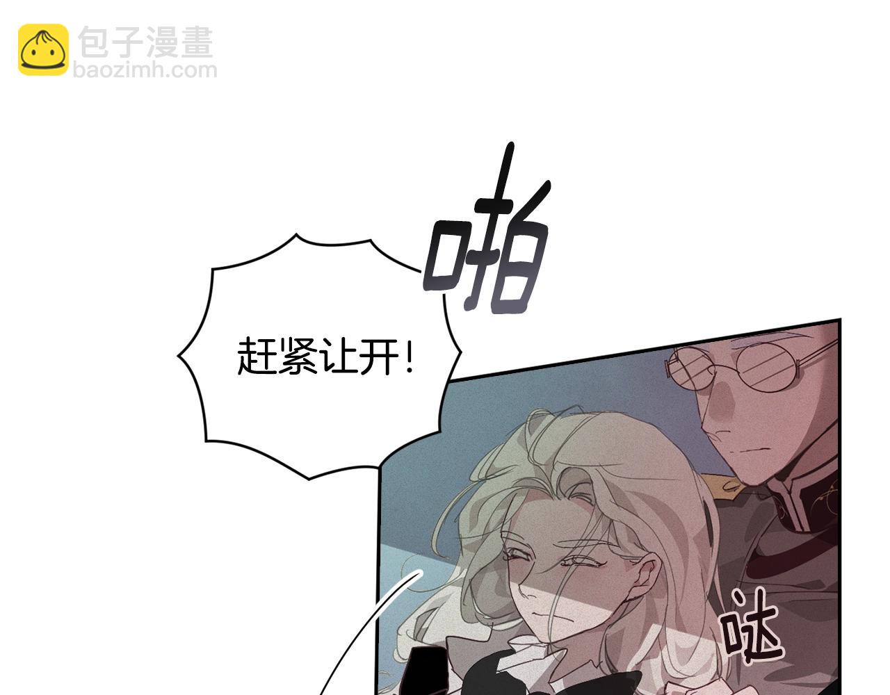 第41话 主人回来了129