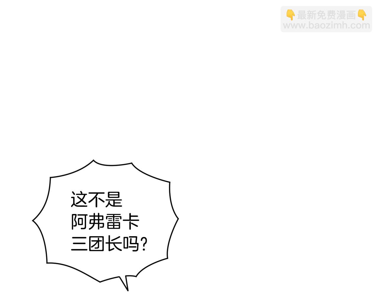 第41话 主人回来了132