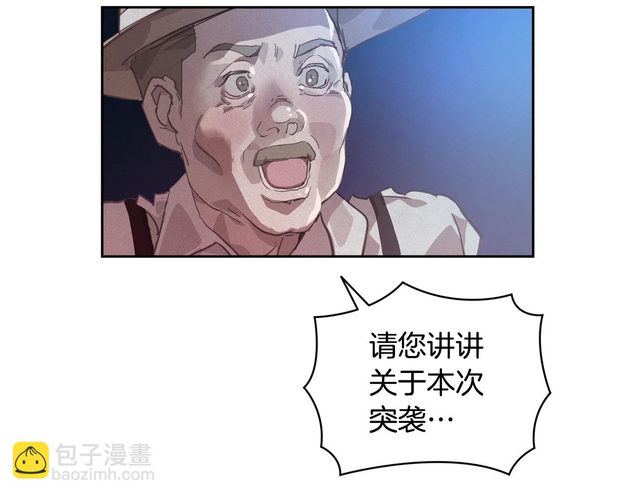 第41话 主人回来了133