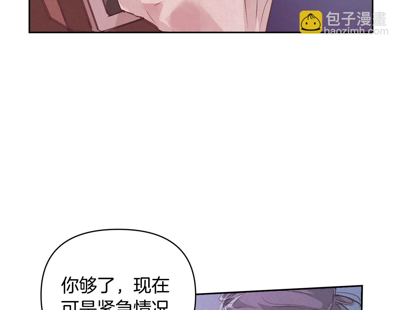 第41话 主人回来了136