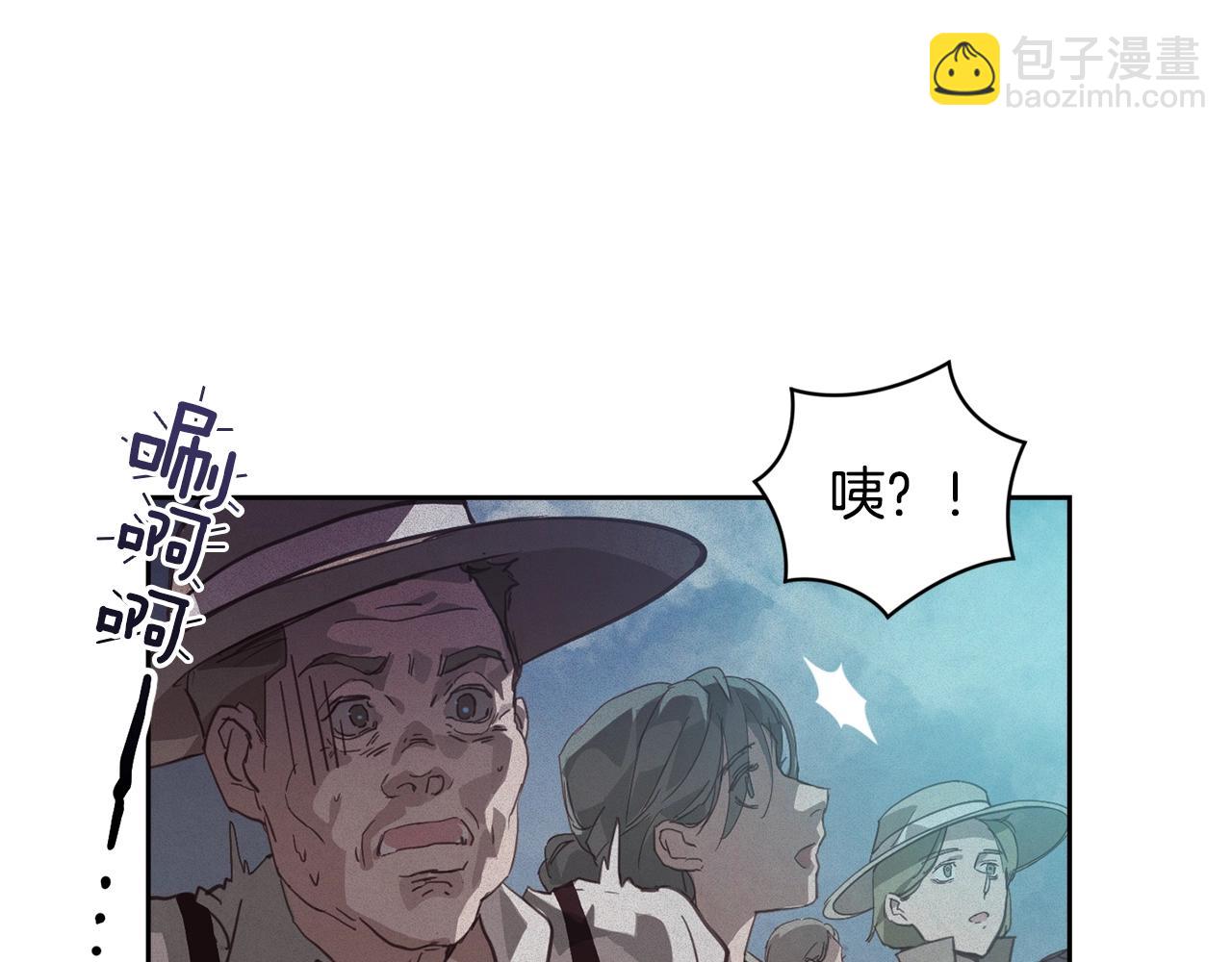 第41话 主人回来了138