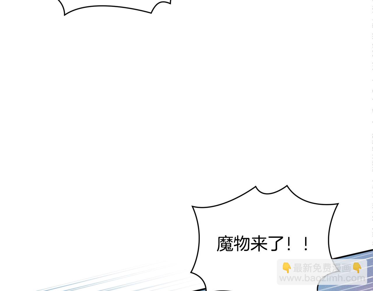 第41话 主人回来了145