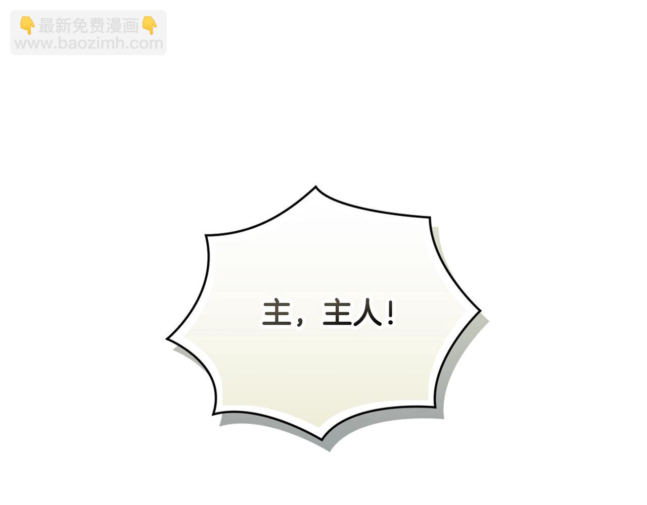 第41话 主人回来了15