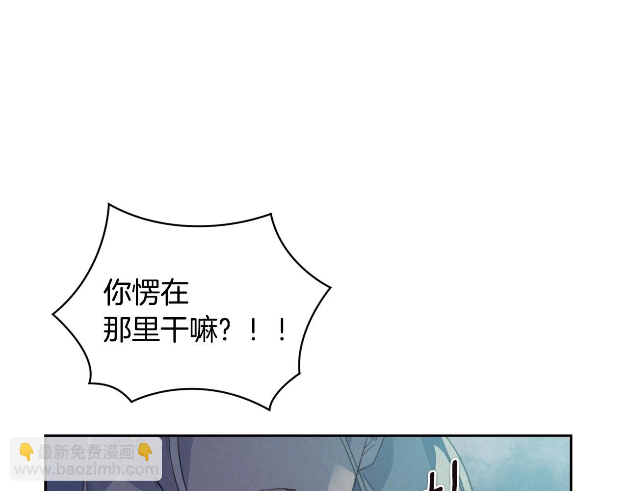 第41话 主人回来了151
