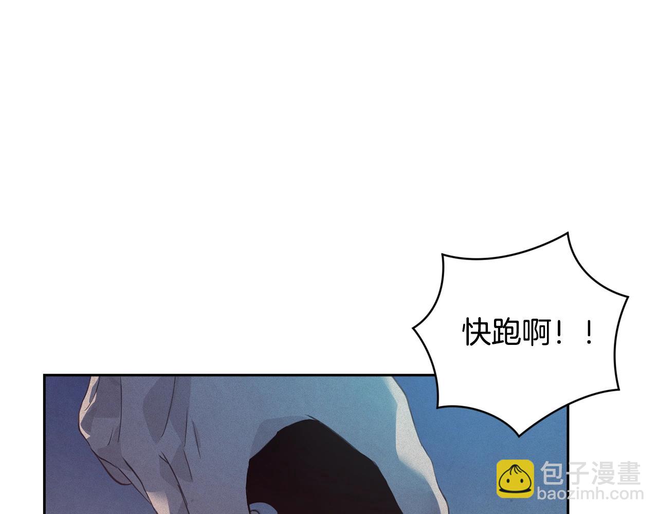 第41话 主人回来了153
