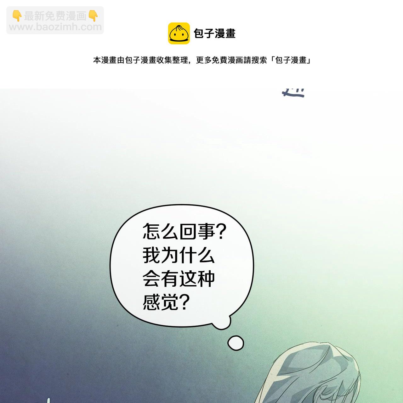 第41话 主人回来了159