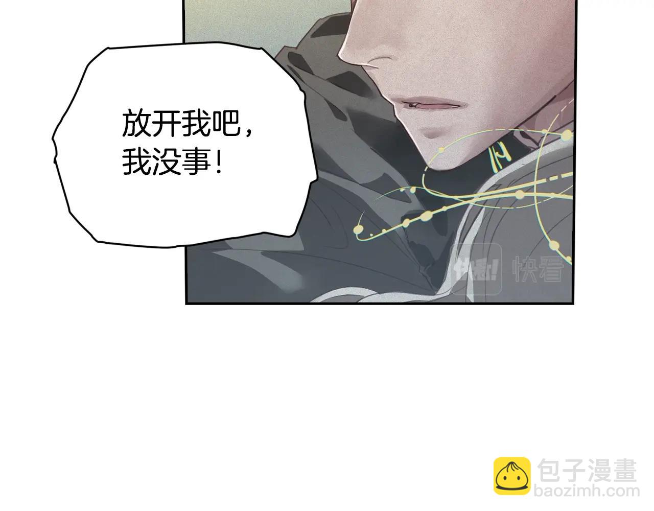 第41话 主人回来了17