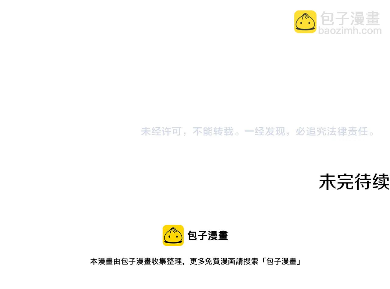第41话 主人回来了176