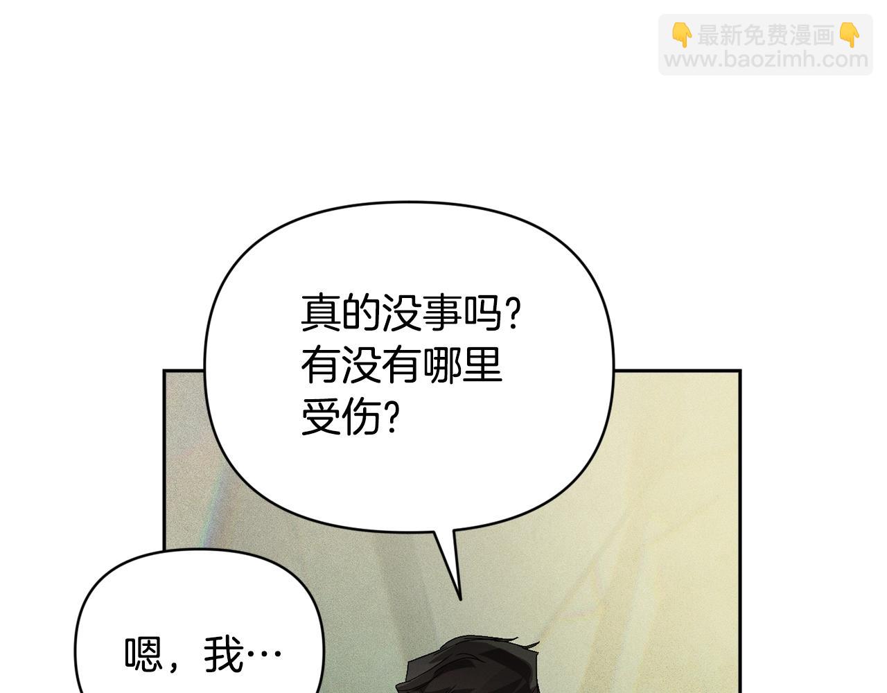 第41话 主人回来了18