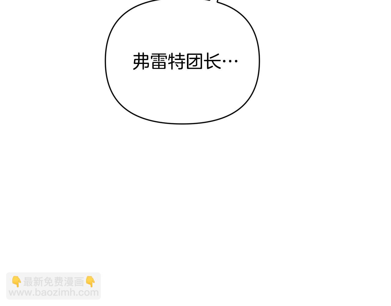 第41话 主人回来了21