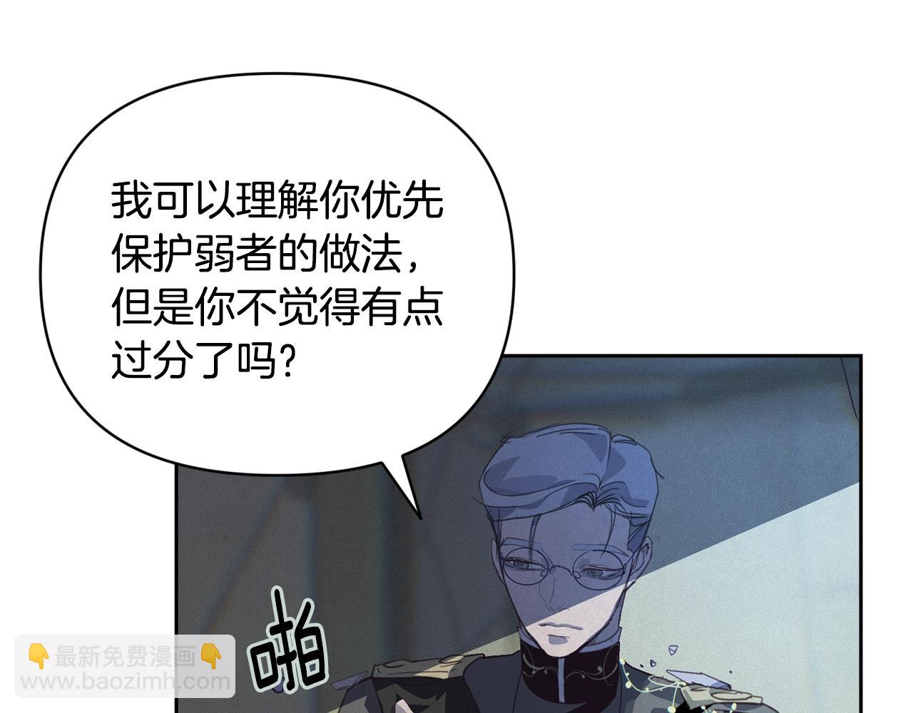 第41话 主人回来了22