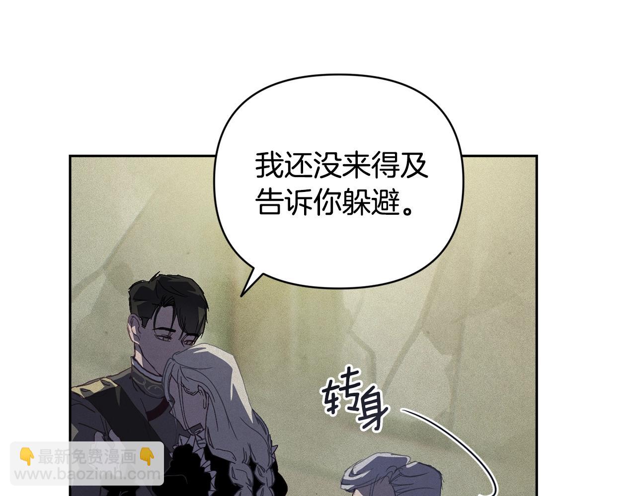 第41话 主人回来了24
