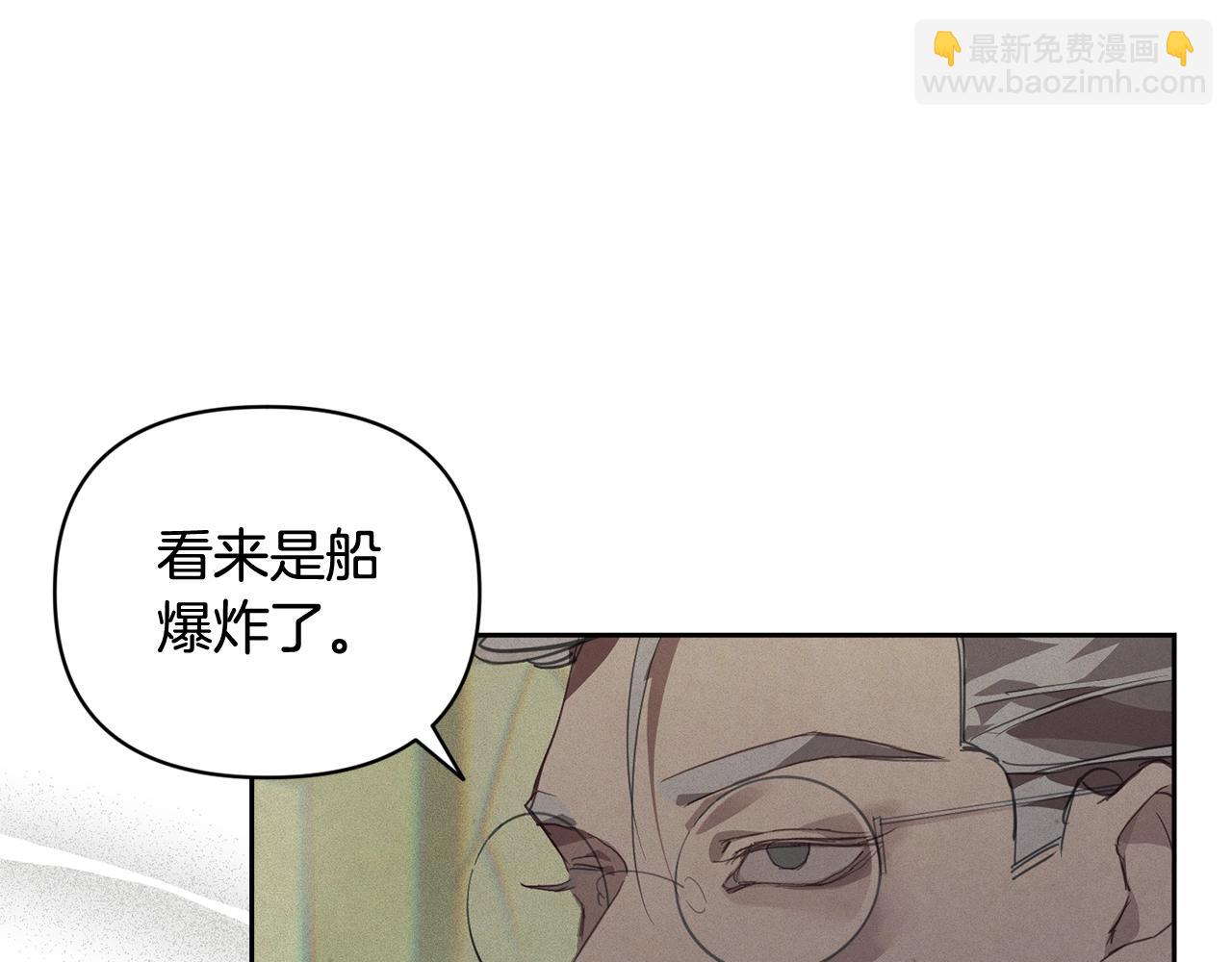 第41话 主人回来了26