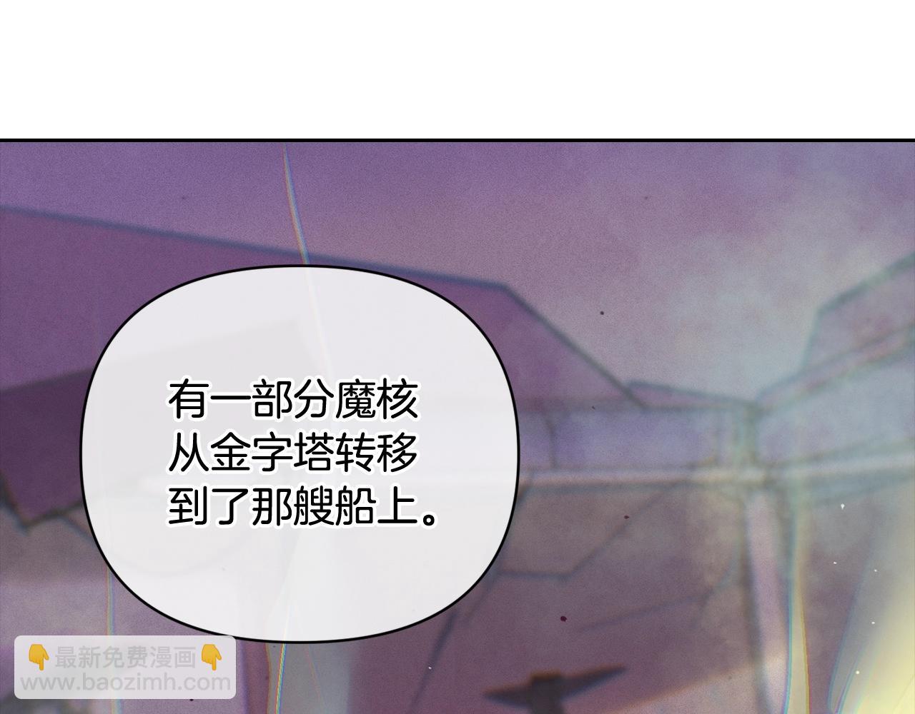 第41话 主人回来了28