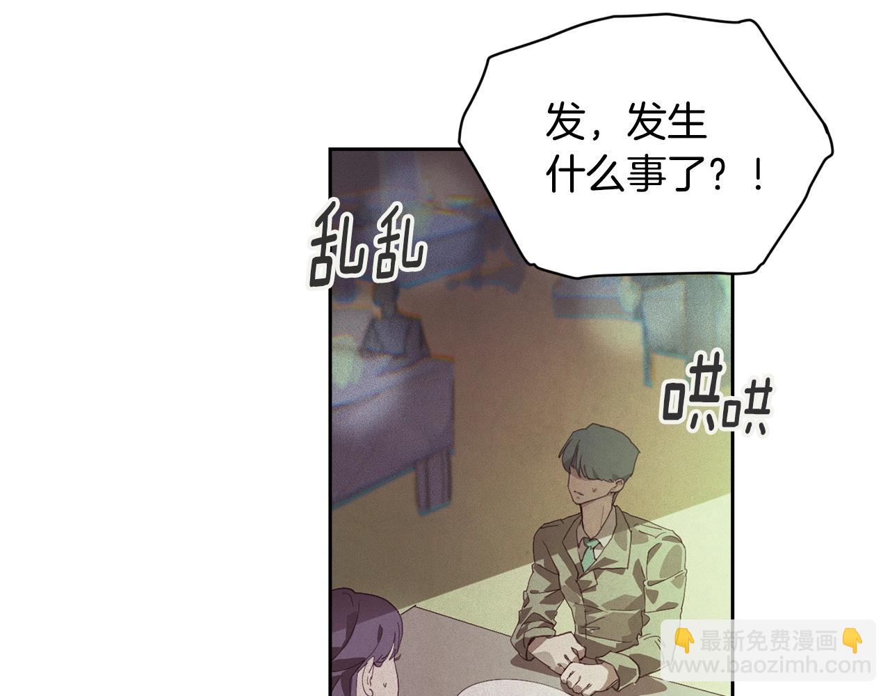 第41话 主人回来了3