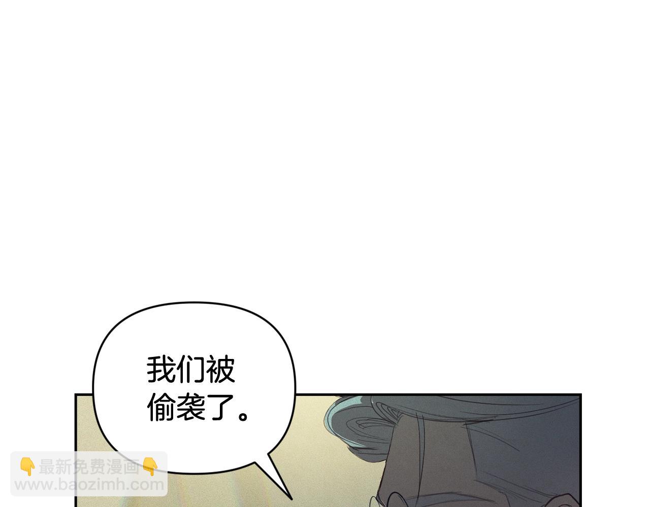 第41话 主人回来了30