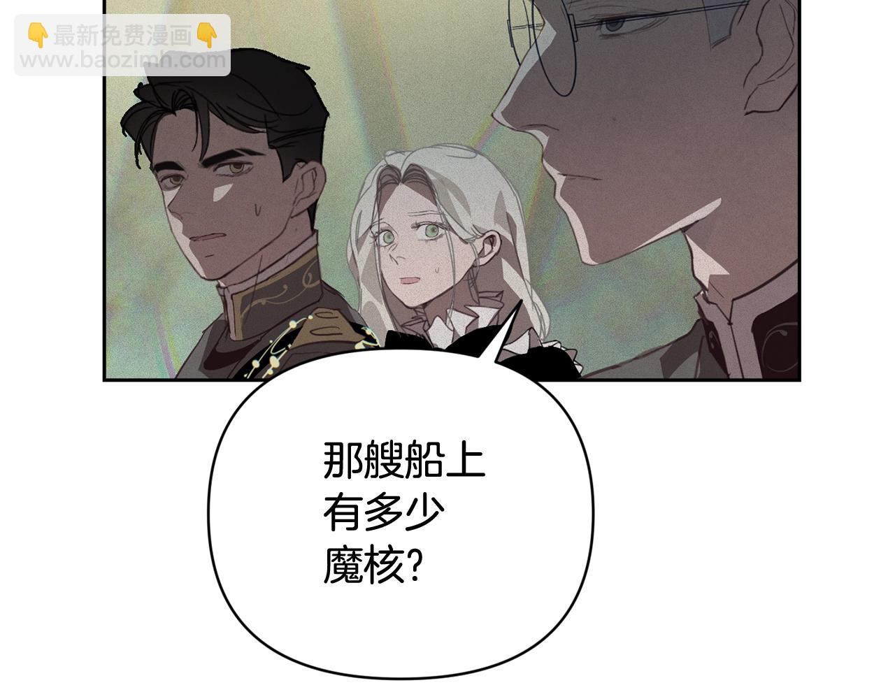 第41话 主人回来了31