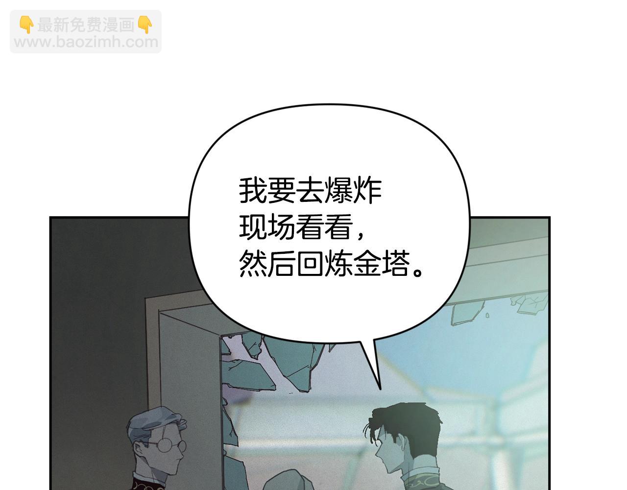 第41话 主人回来了35