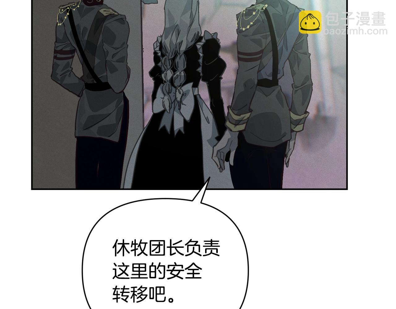 第41话 主人回来了36