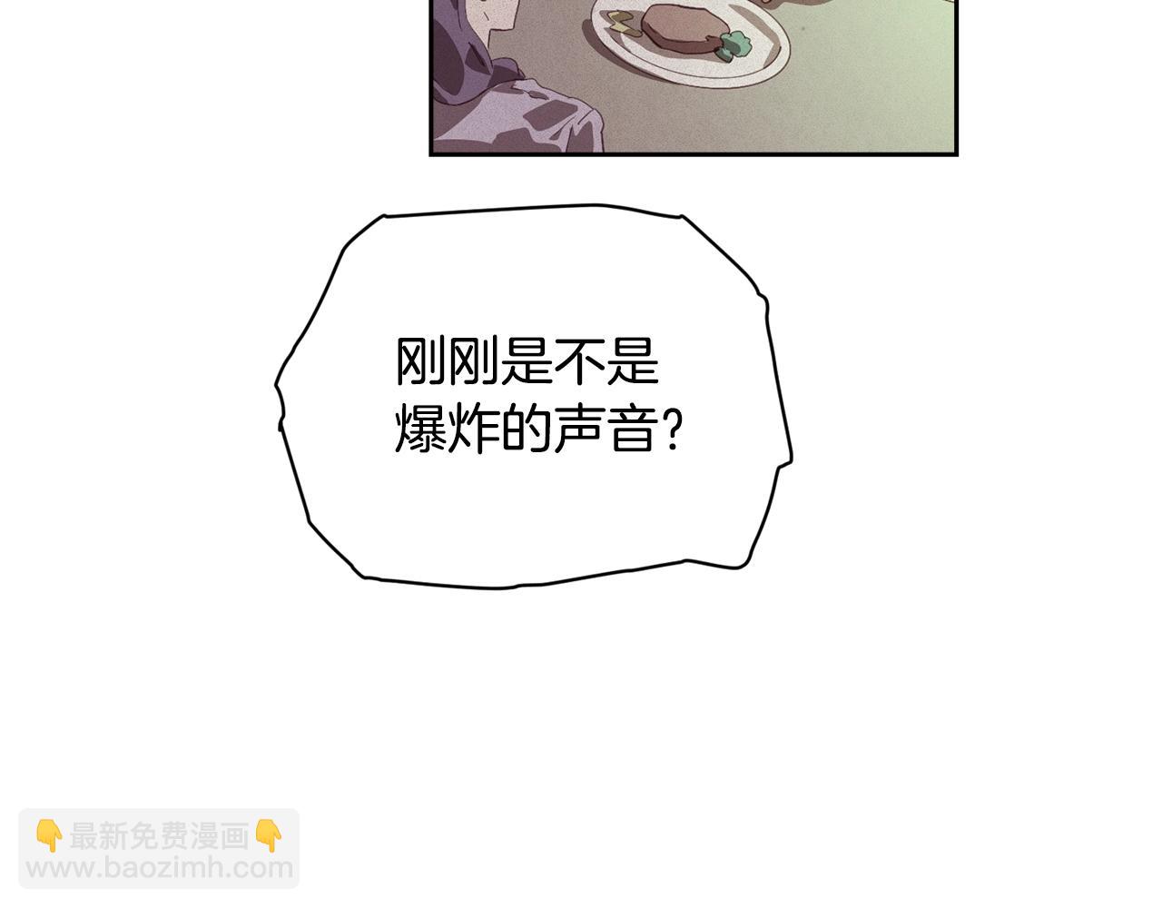 第41话 主人回来了4