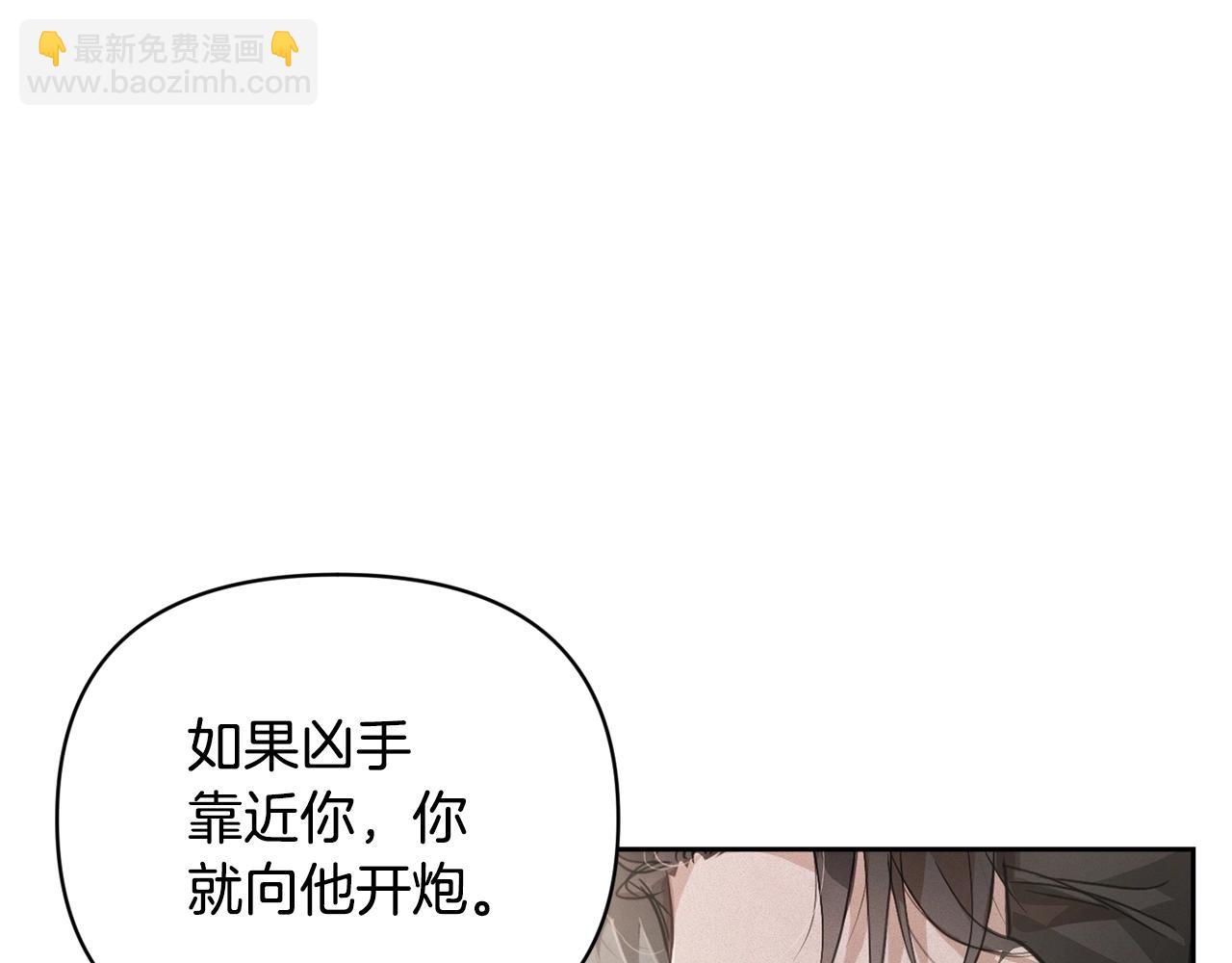 第41话 主人回来了40