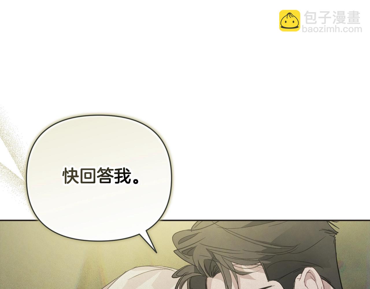 第41话 主人回来了51