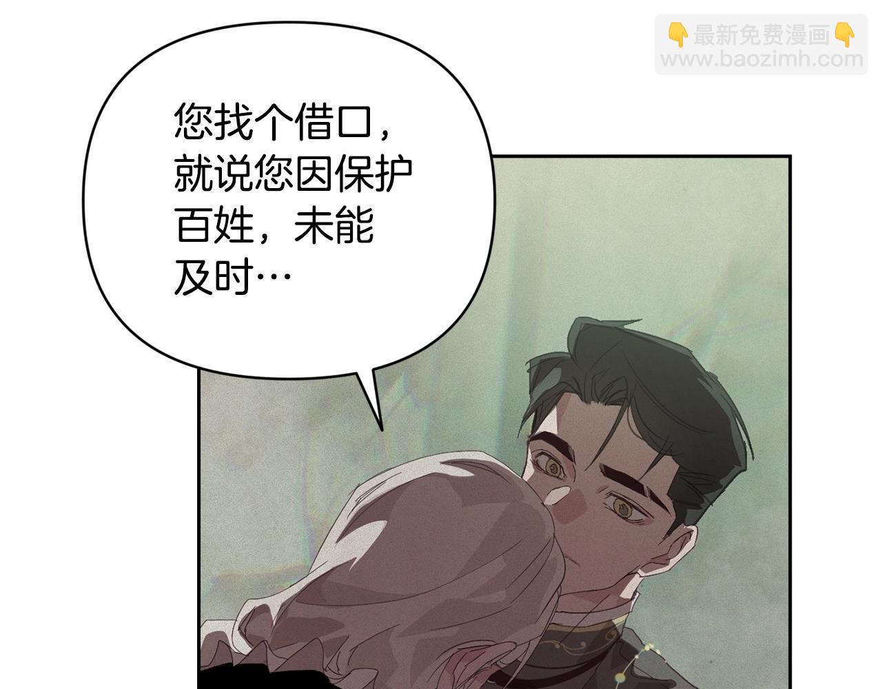第41话 主人回来了59