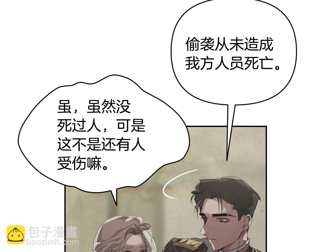 第41话 主人回来了61