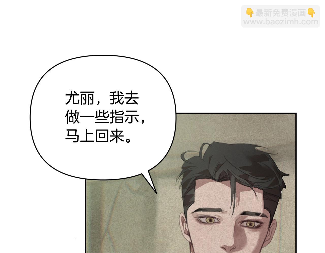 第41话 主人回来了63