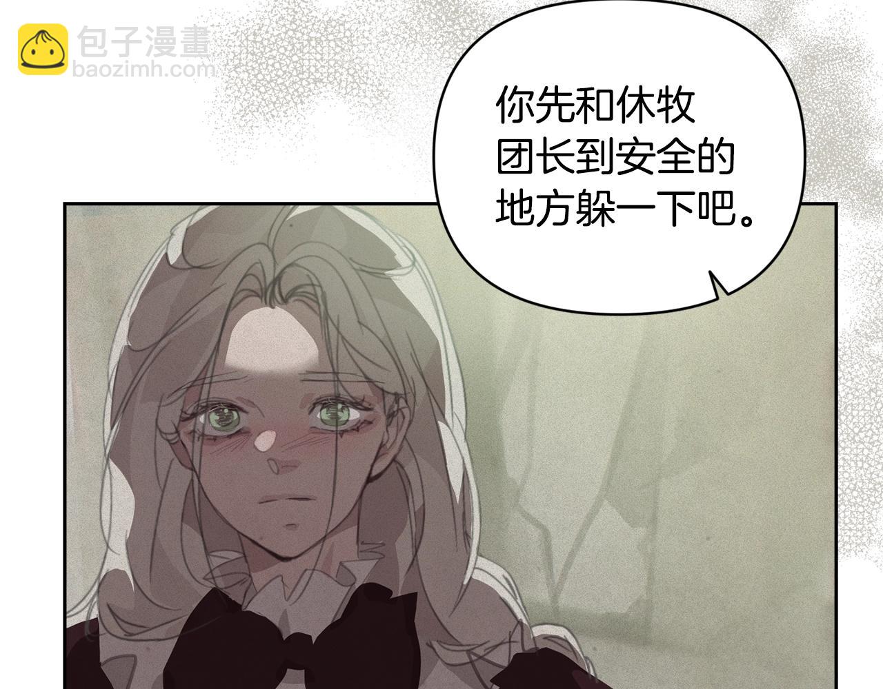 第41话 主人回来了65