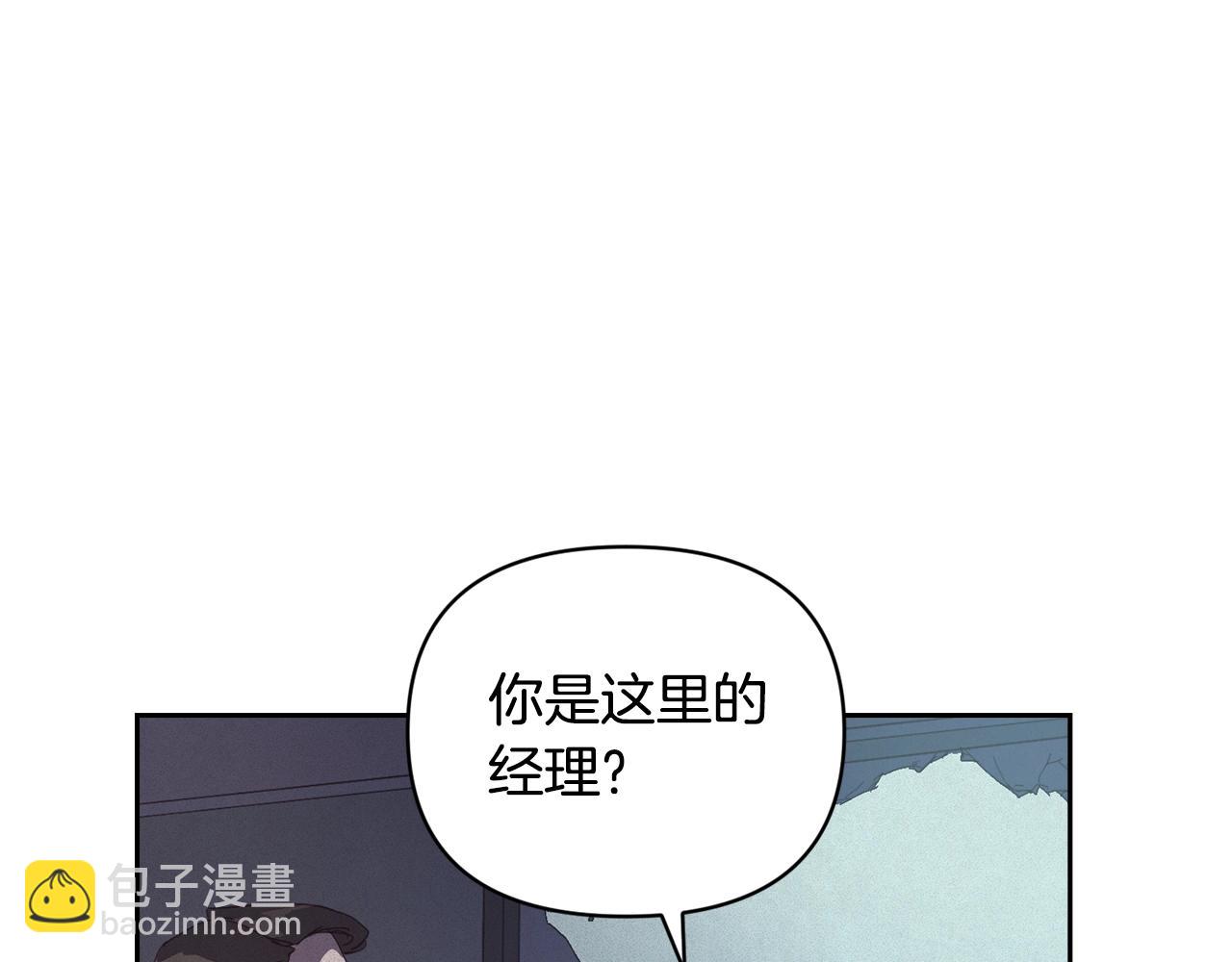第41话 主人回来了69