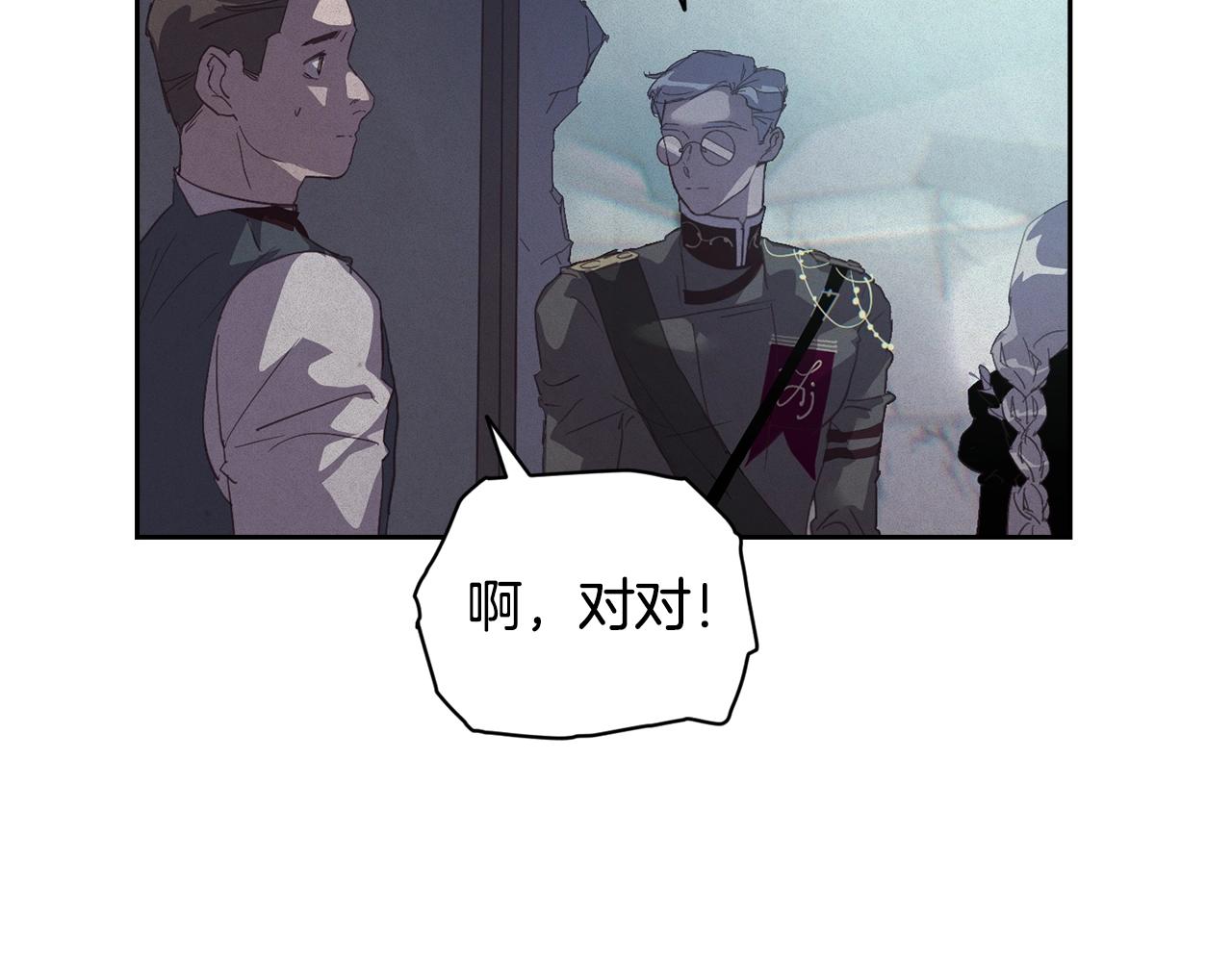 第41话 主人回来了70